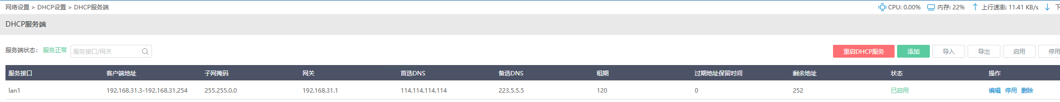 请输入图片描述