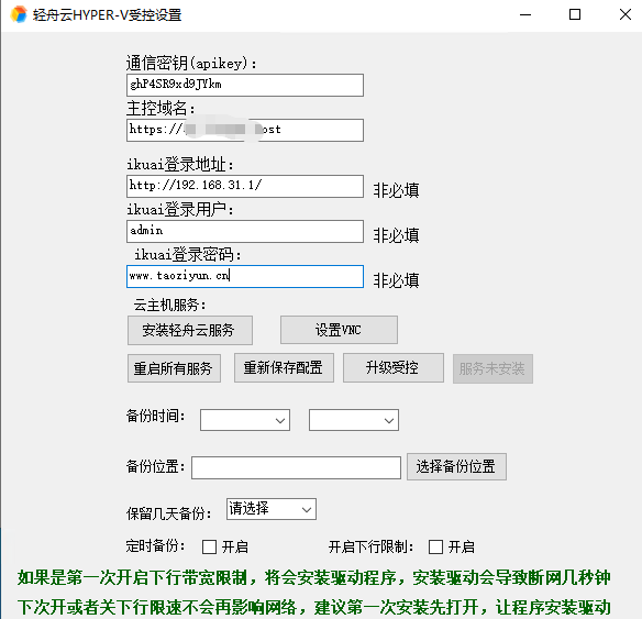请输入图片描述