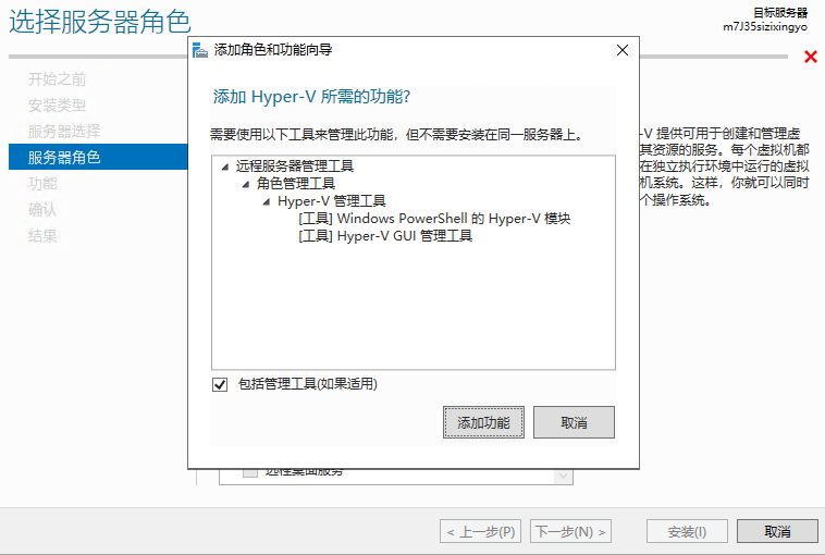 请输入图片描述