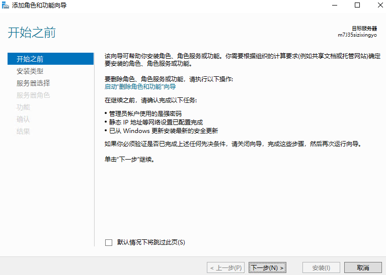 请输入图片描述