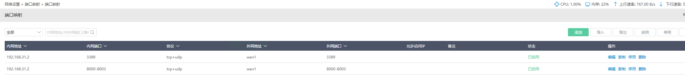 请输入图片描述