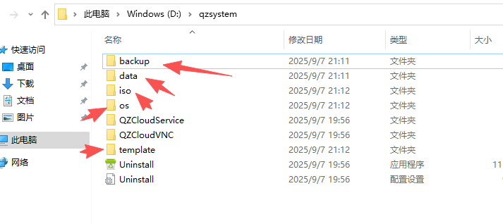 请输入图片描述